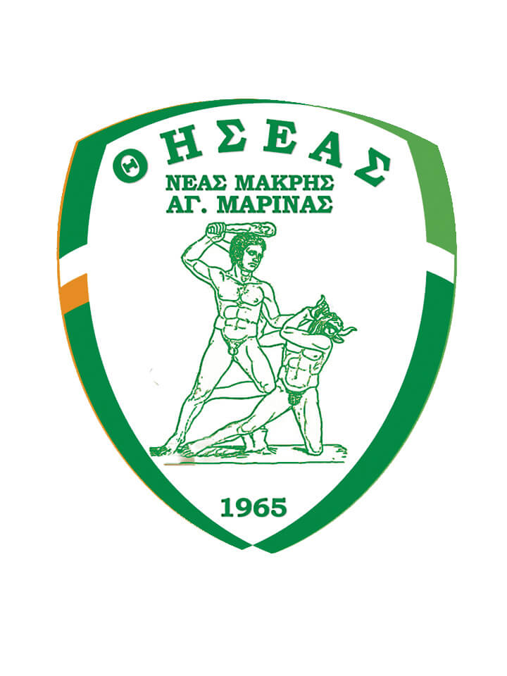 ΑΓΣΑ ΘΗΣΕΑΣ ΝΕΑΣ  ΜΑΚΡΗΣ