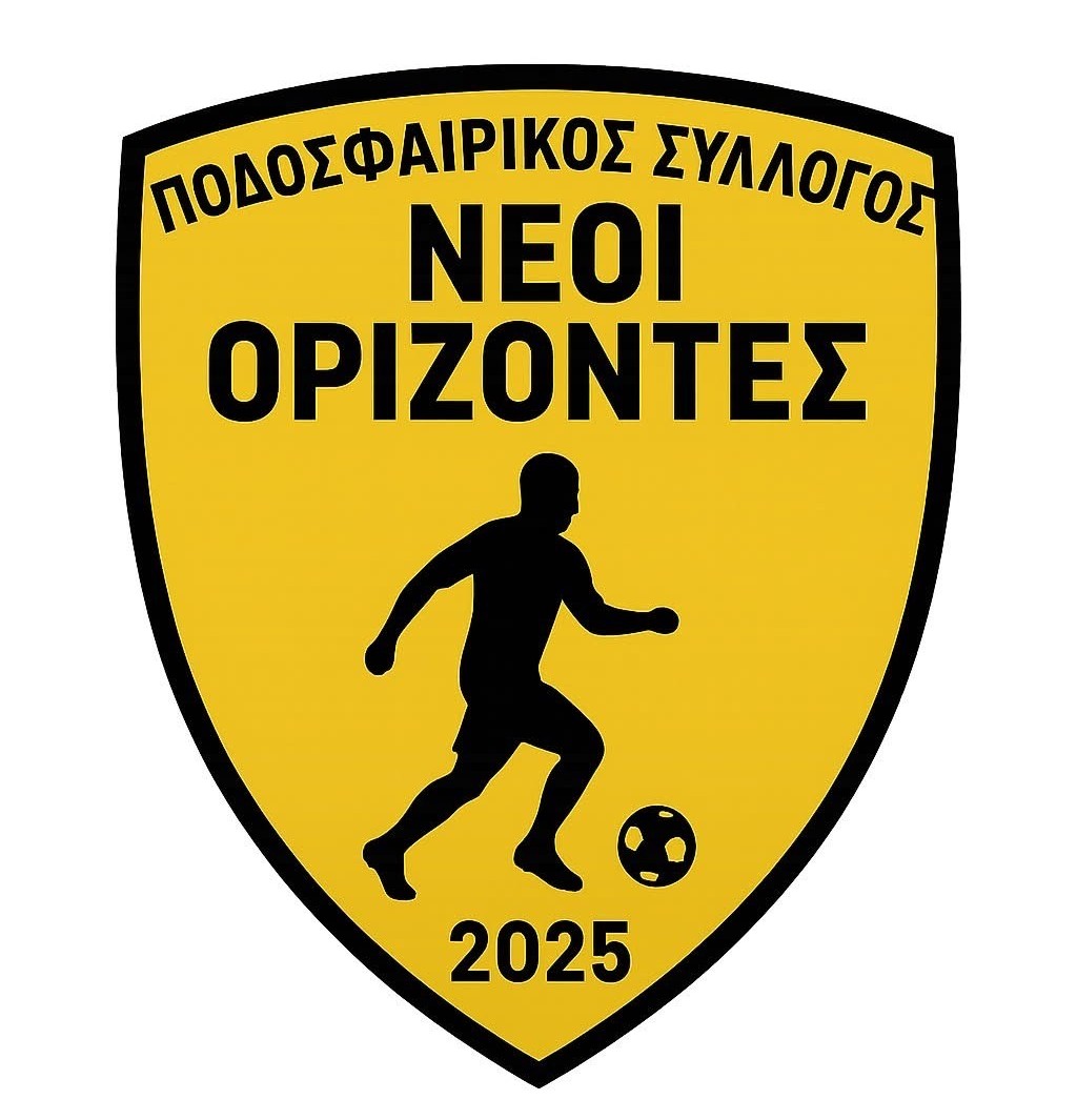 ΝΕΟΙ ΟΡΙΖΟΝΤΕΣ